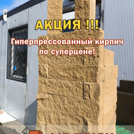 Акции и распродажи